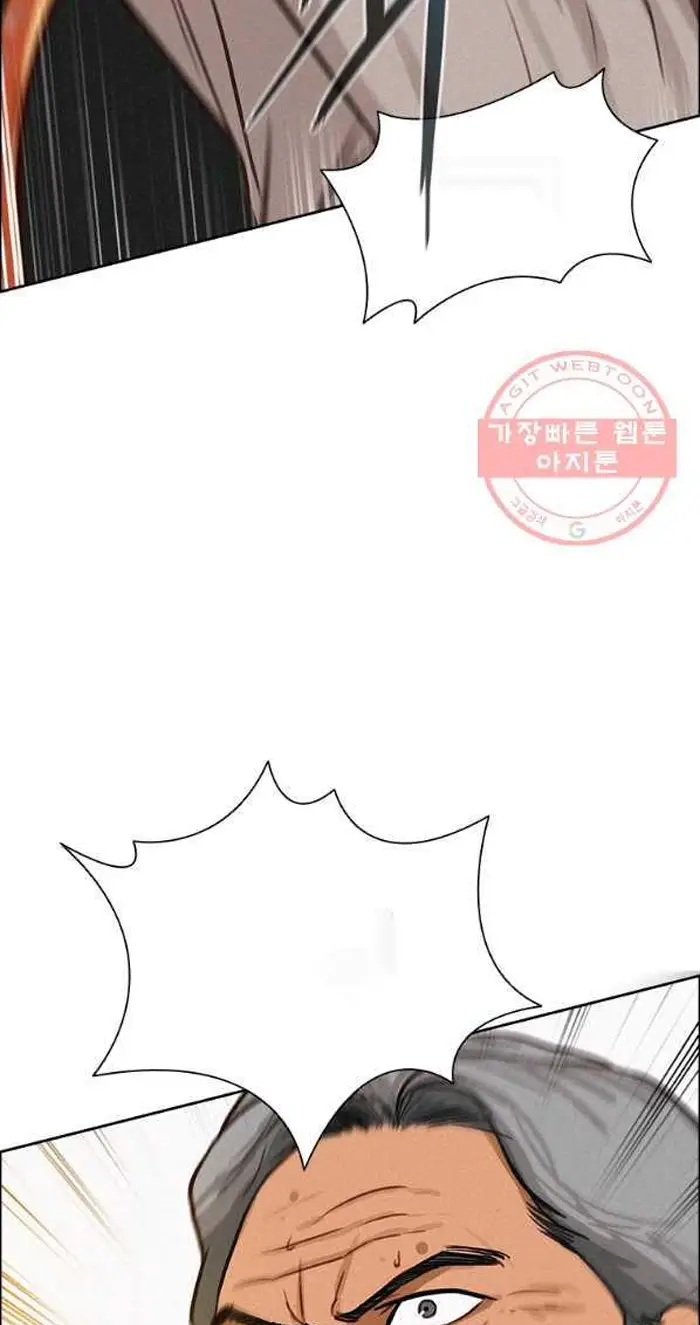 Read Lord of Money Fr Manga Online