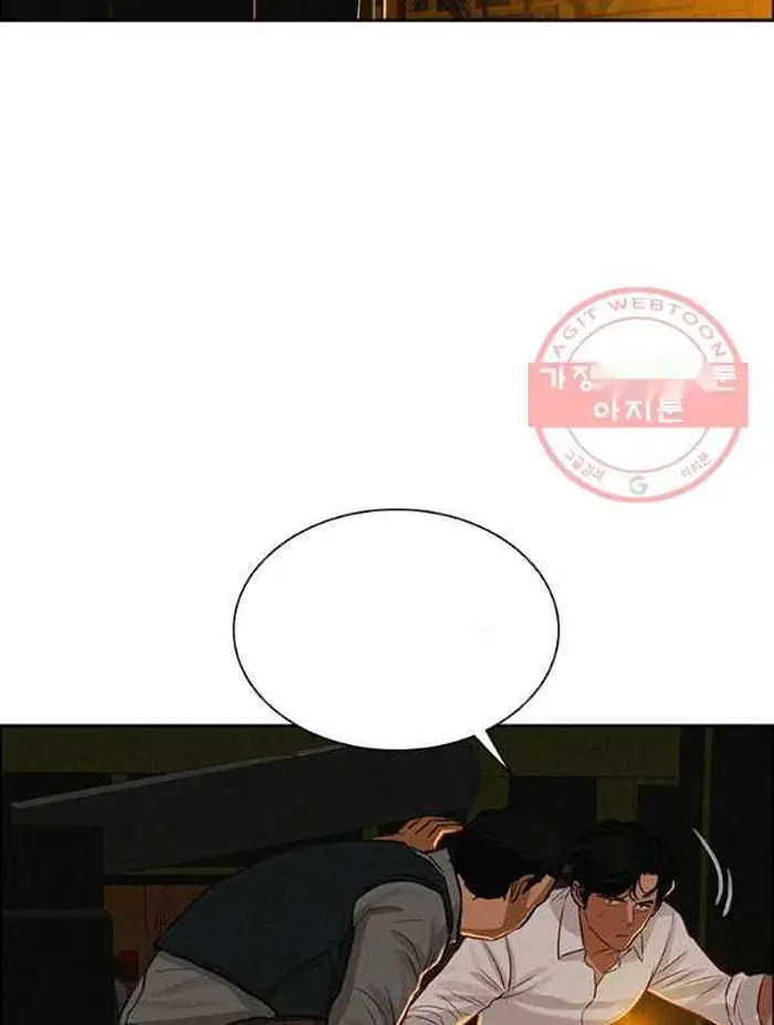 Read Lord of Money Fr Manga Online