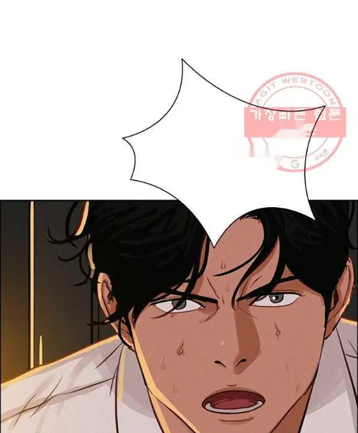 Read Lord of Money Fr Manga Online