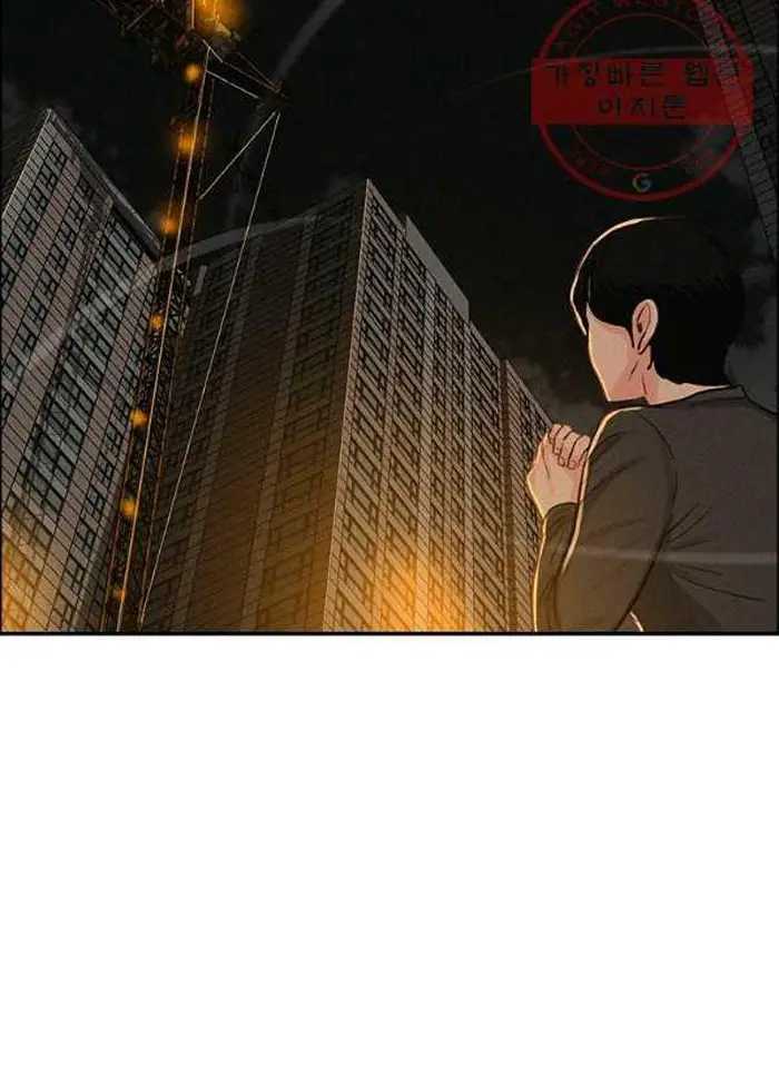 Read Lord of Money Fr Manga Online