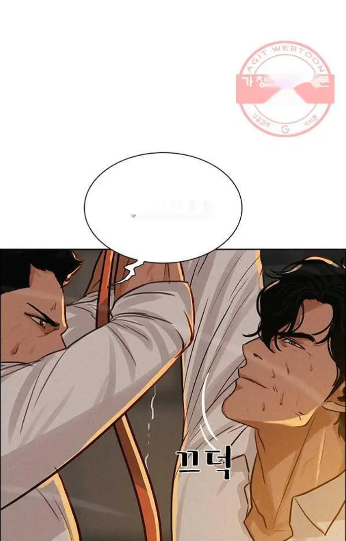 Read Lord of Money Fr Manga Online