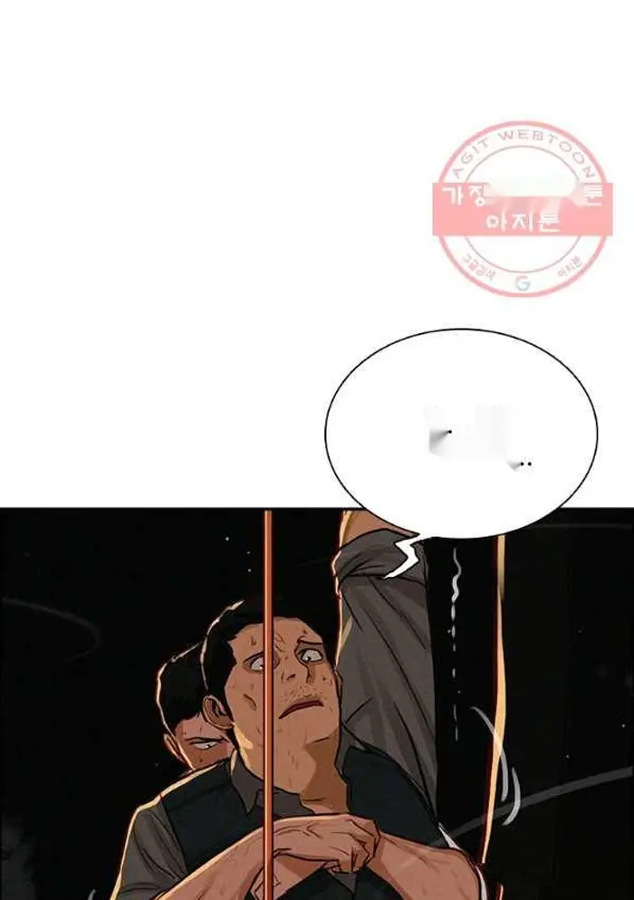 Read Lord of Money Fr Manga Online