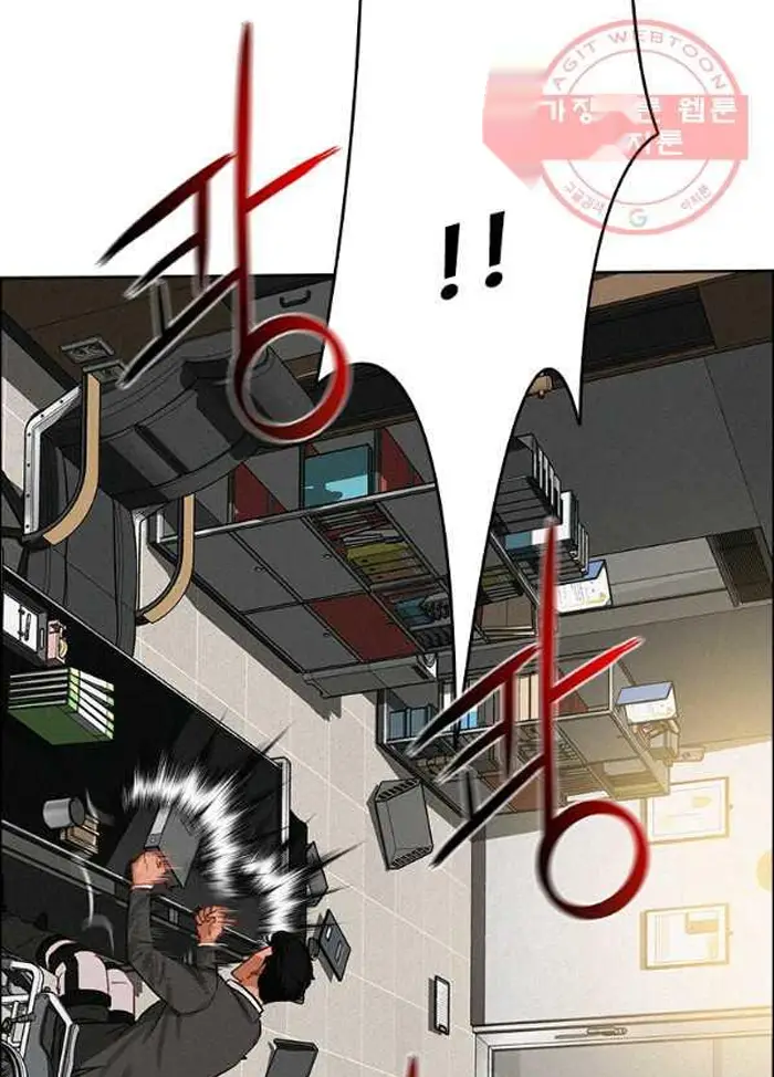 Read Lord of Money Fr Manga Online