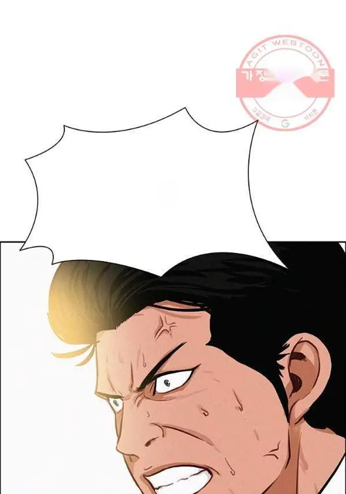 Read Lord of Money Fr Manga Online