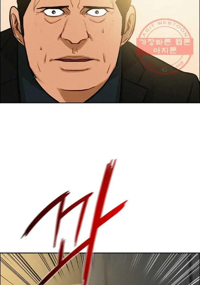 Read Lord of Money Fr Manga Online