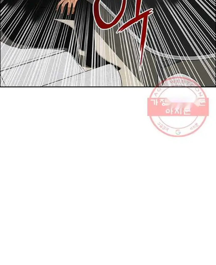 Read Lord of Money Fr Manga Online