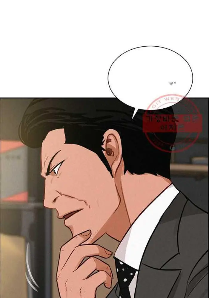 Read Lord of Money Fr Manga Online
