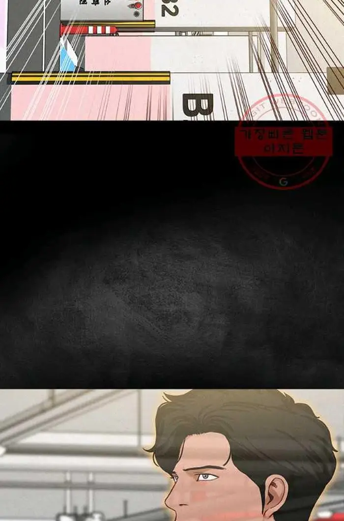 Read Lord of Money Fr Manga Online