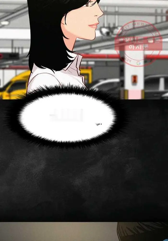 Read Lord of Money Fr Manga Online