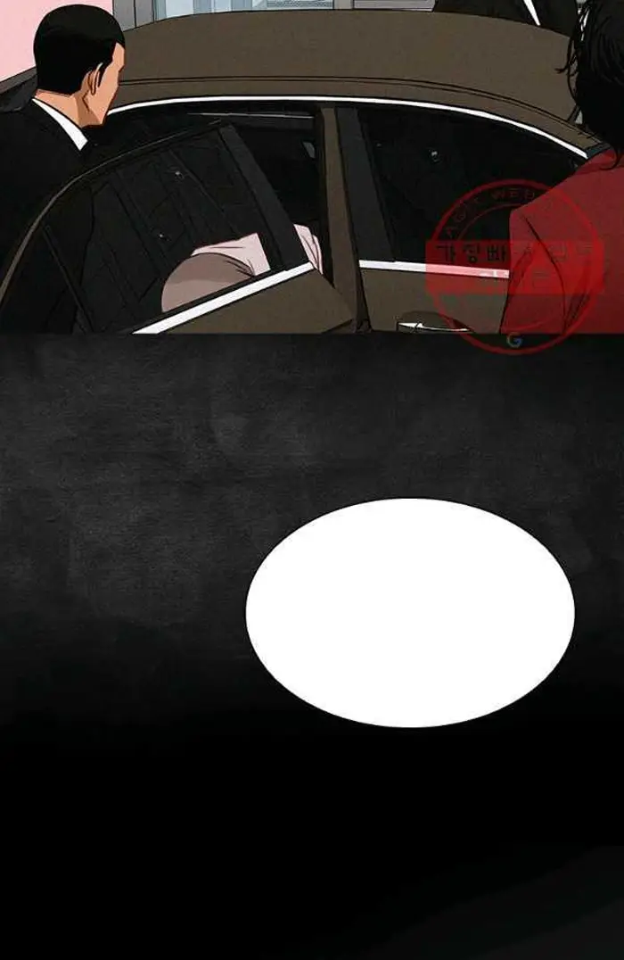 Read Lord of Money Fr Manga Online