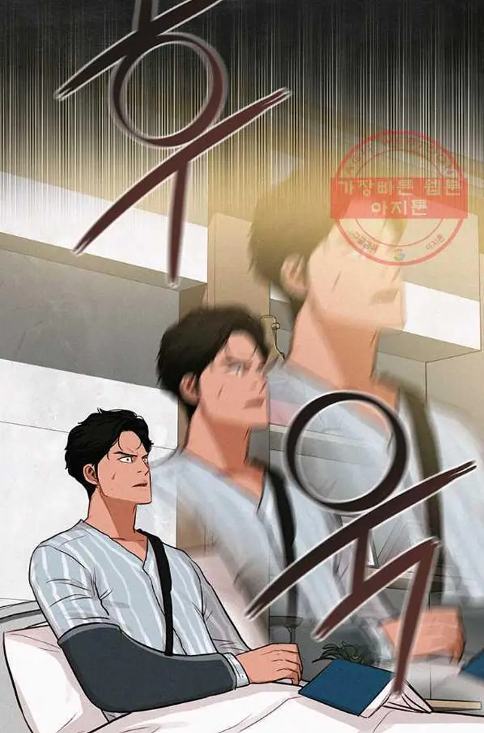 Read Lord of Money Fr Manga Online