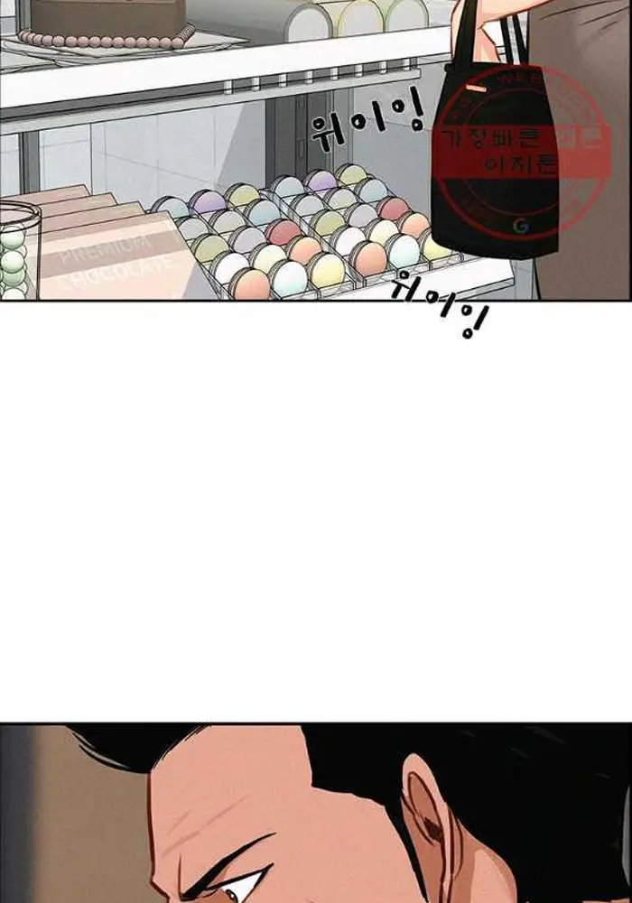 Read Lord of Money Fr Manga Online
