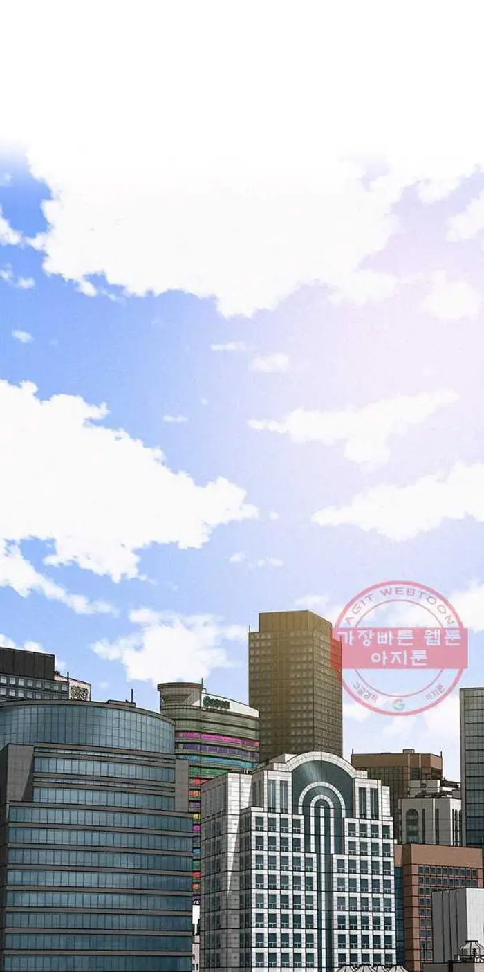 Read Lord of Money Fr Manga Online