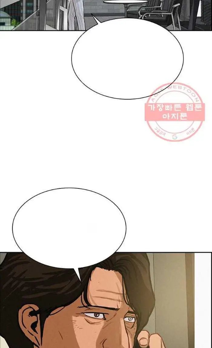 Read Lord of Money Fr Manga Online