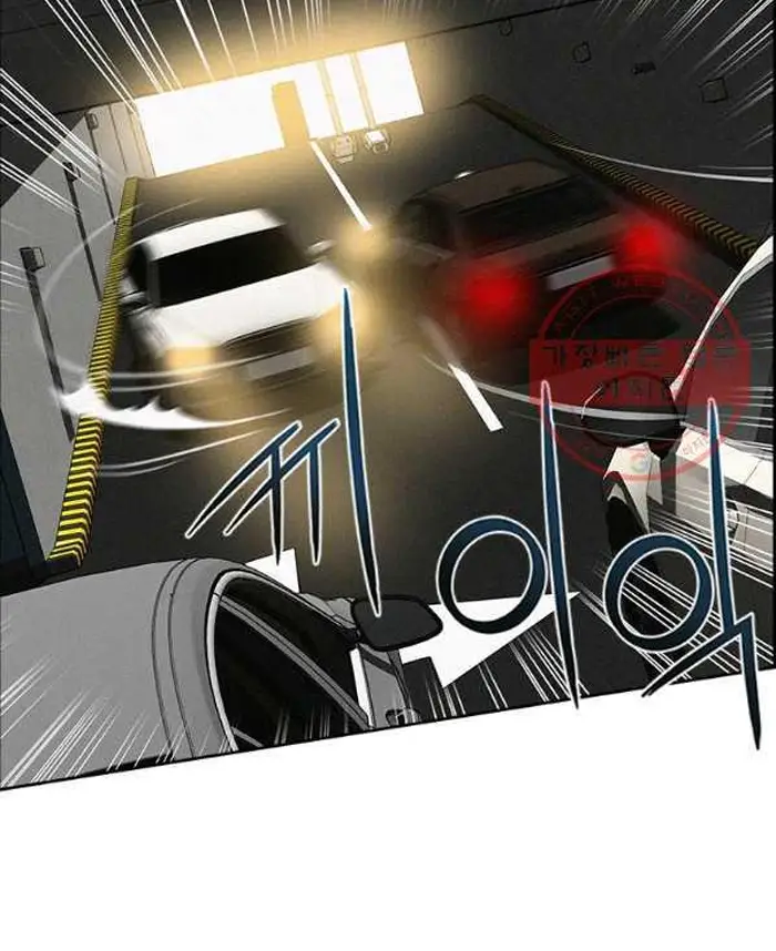 Read Lord of Money Fr Manga Online