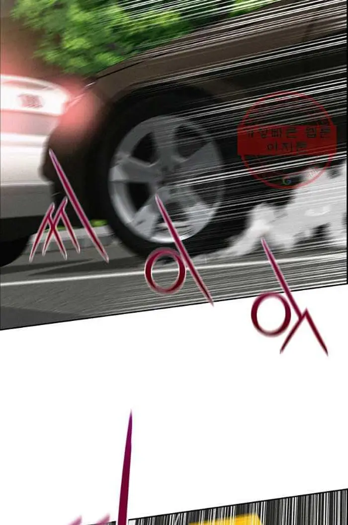 Read Lord of Money Fr Manga Online