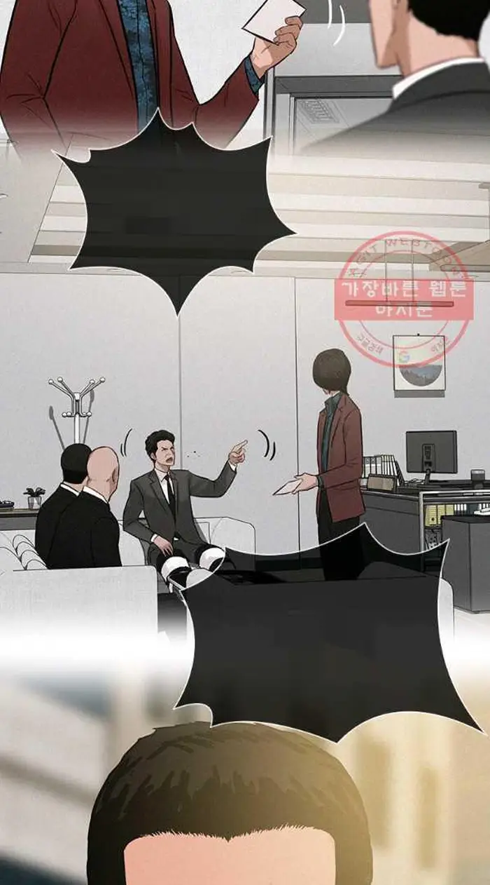 Read Lord of Money Fr Manga Online