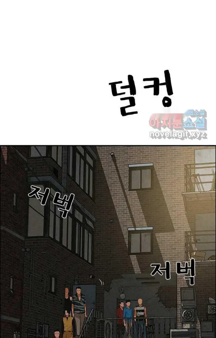 Read Lord of Money Fr Manga Online