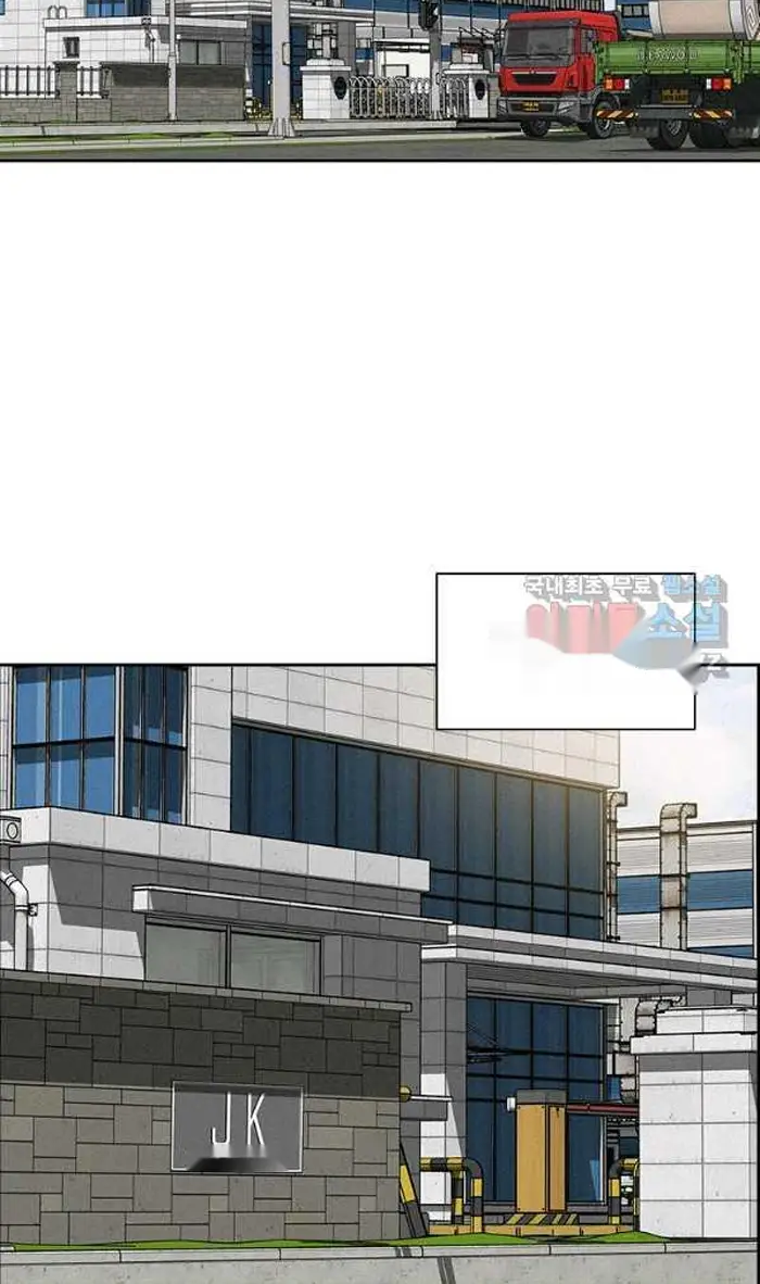 Read Lord of Money Fr Manga Online