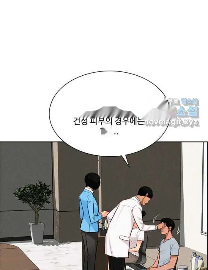 Read Lord of Money Fr Manga Online