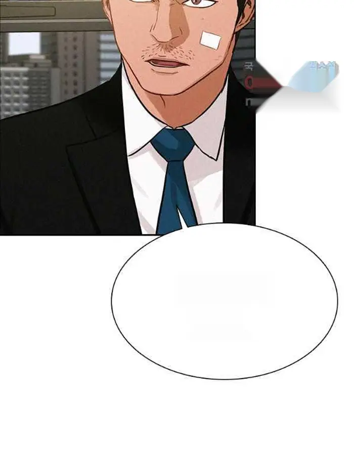 Read Lord of Money Fr Manga Online