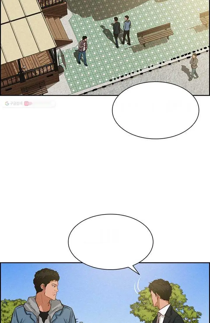 Read Lord of Money Fr Manga Online