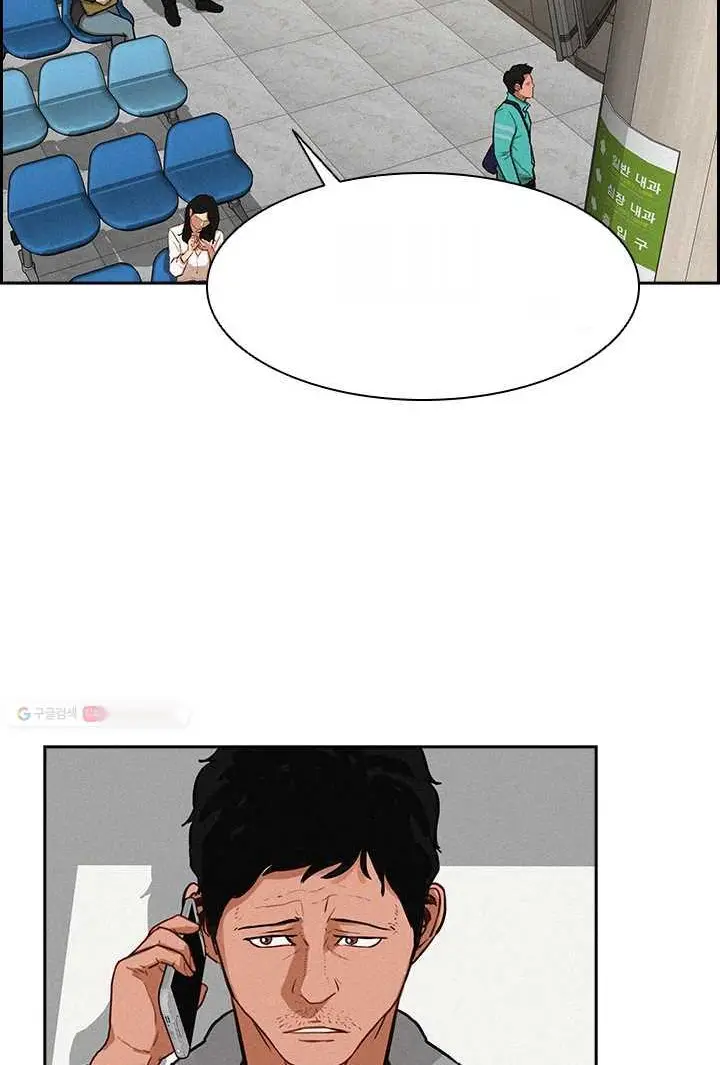 Read Lord of Money Fr Manga Online