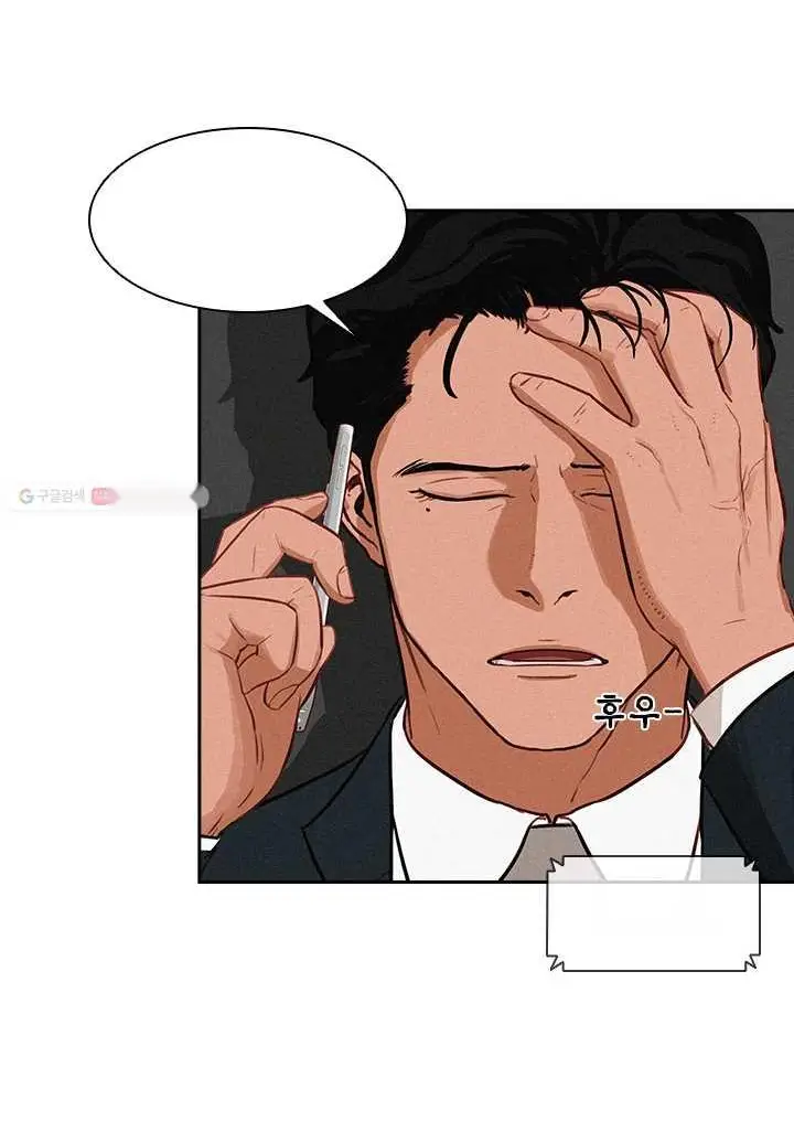 Read Lord of Money Fr Manga Online