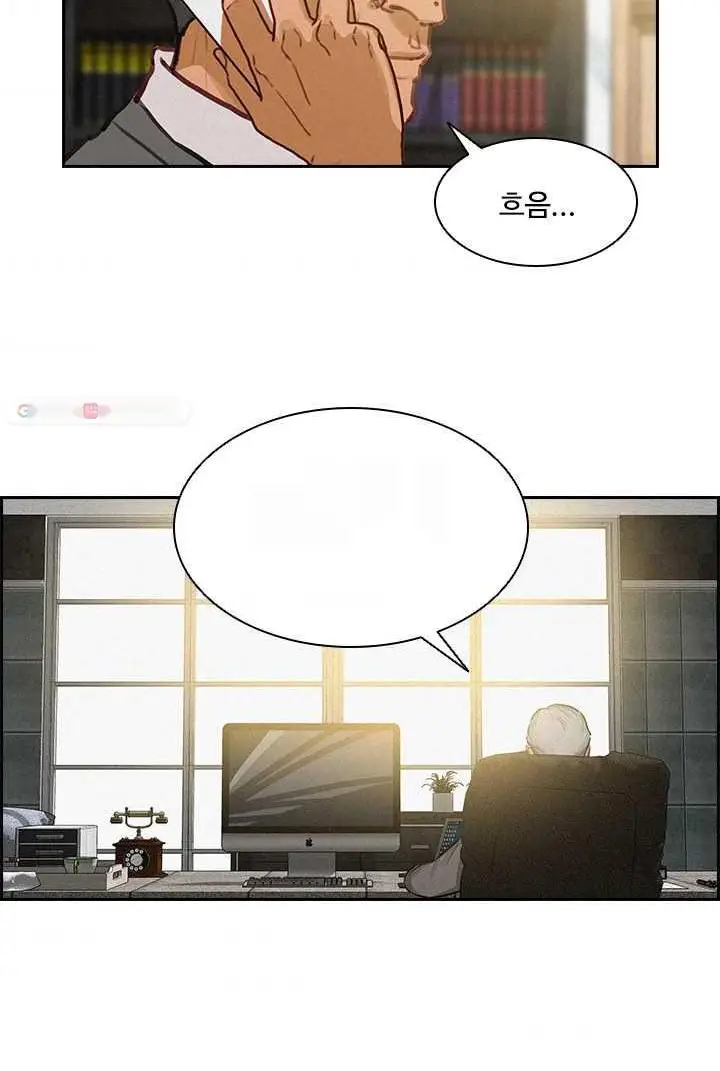 Read Lord of Money Fr Manga Online
