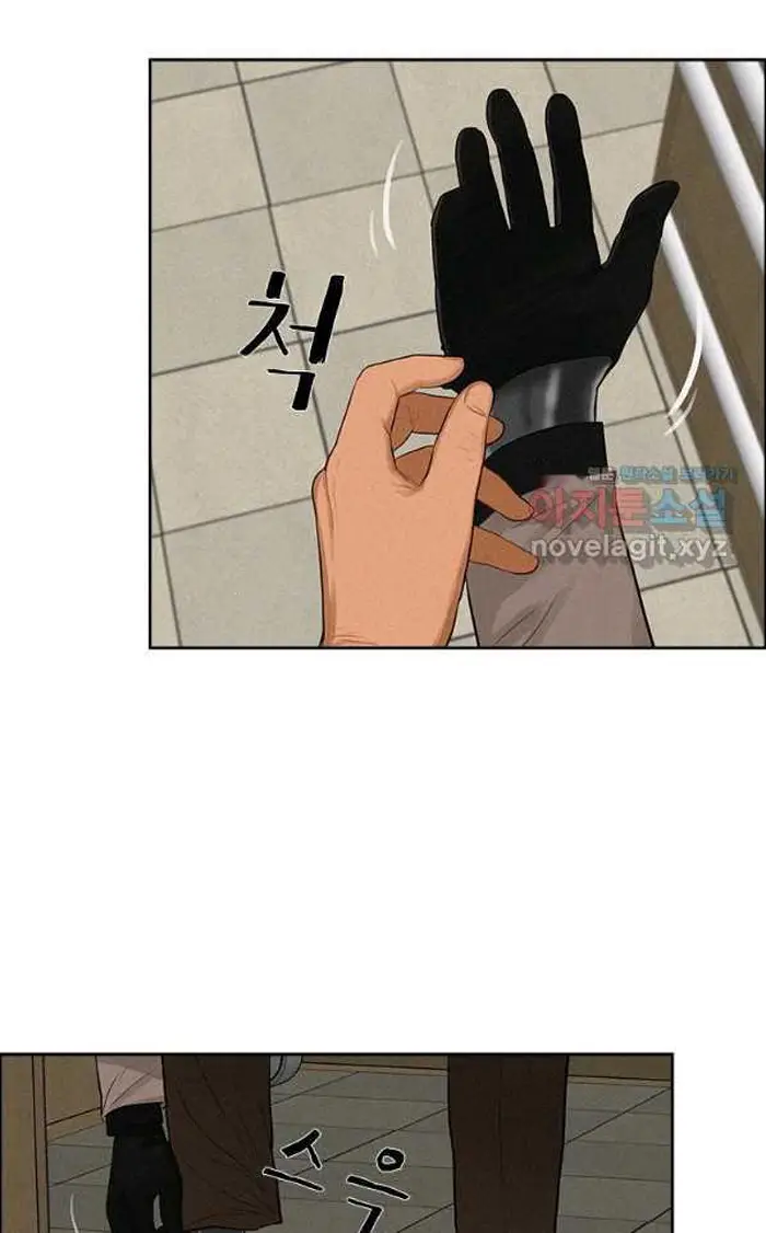 Read Lord of Money Fr Manga Online