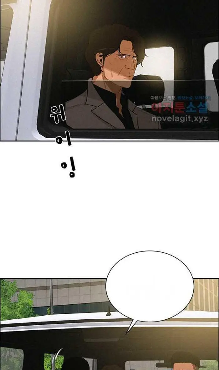 Read Lord of Money Fr Manga Online