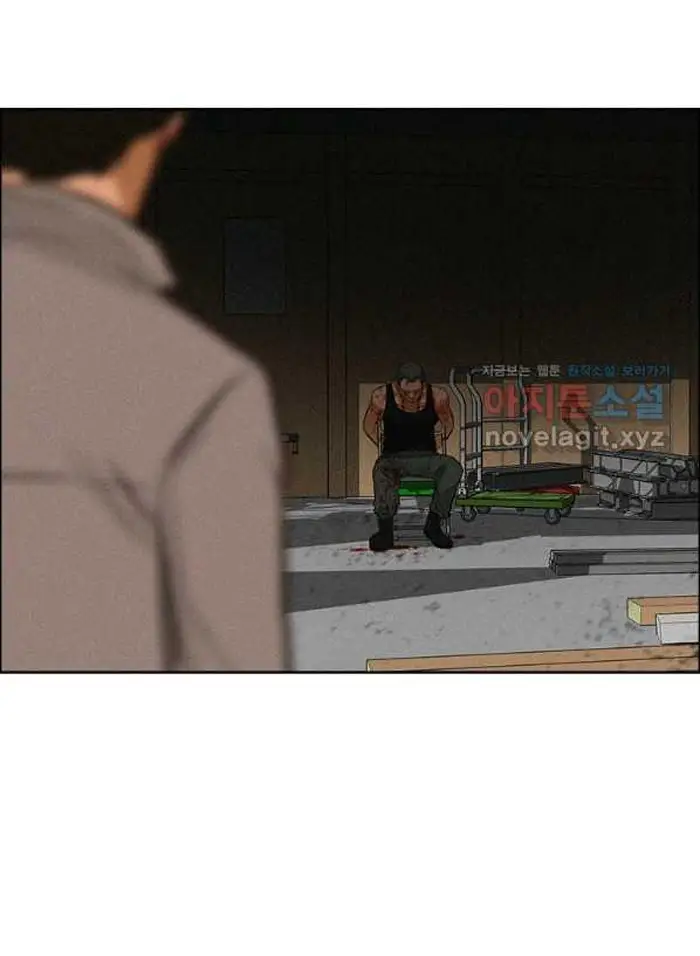 Read Lord of Money Fr Manga Online