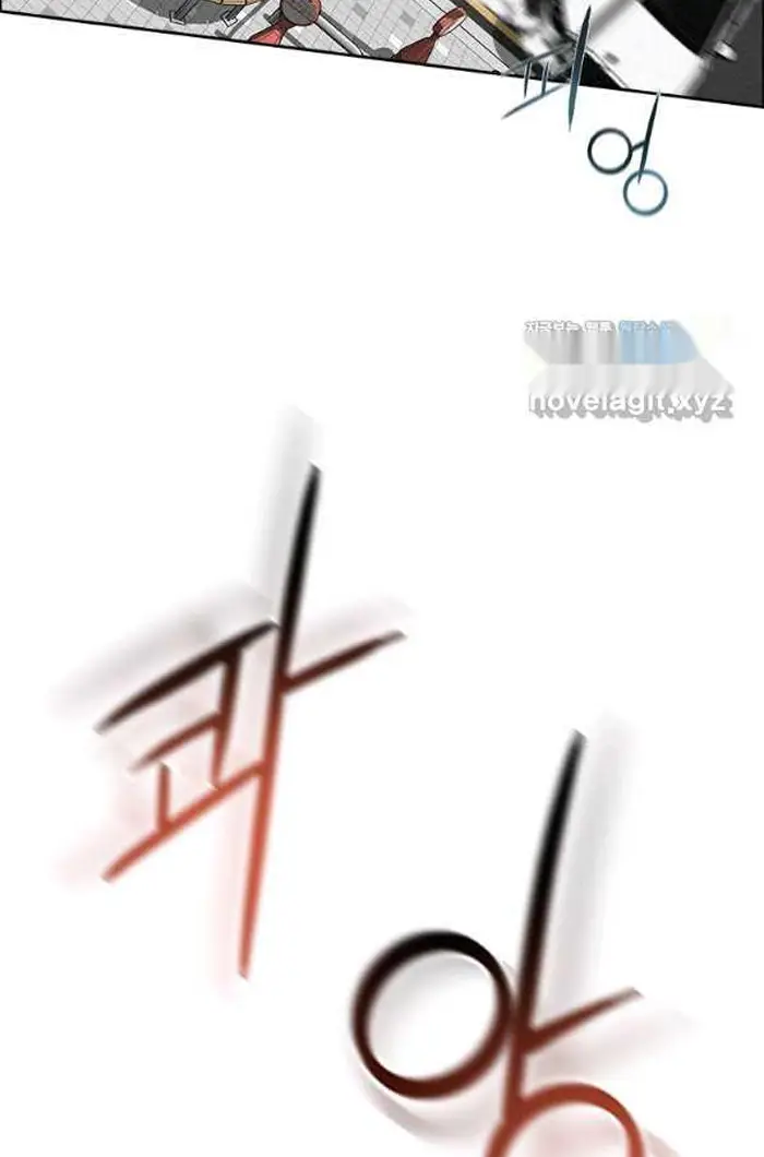 Read Lord of Money Fr Manga Online