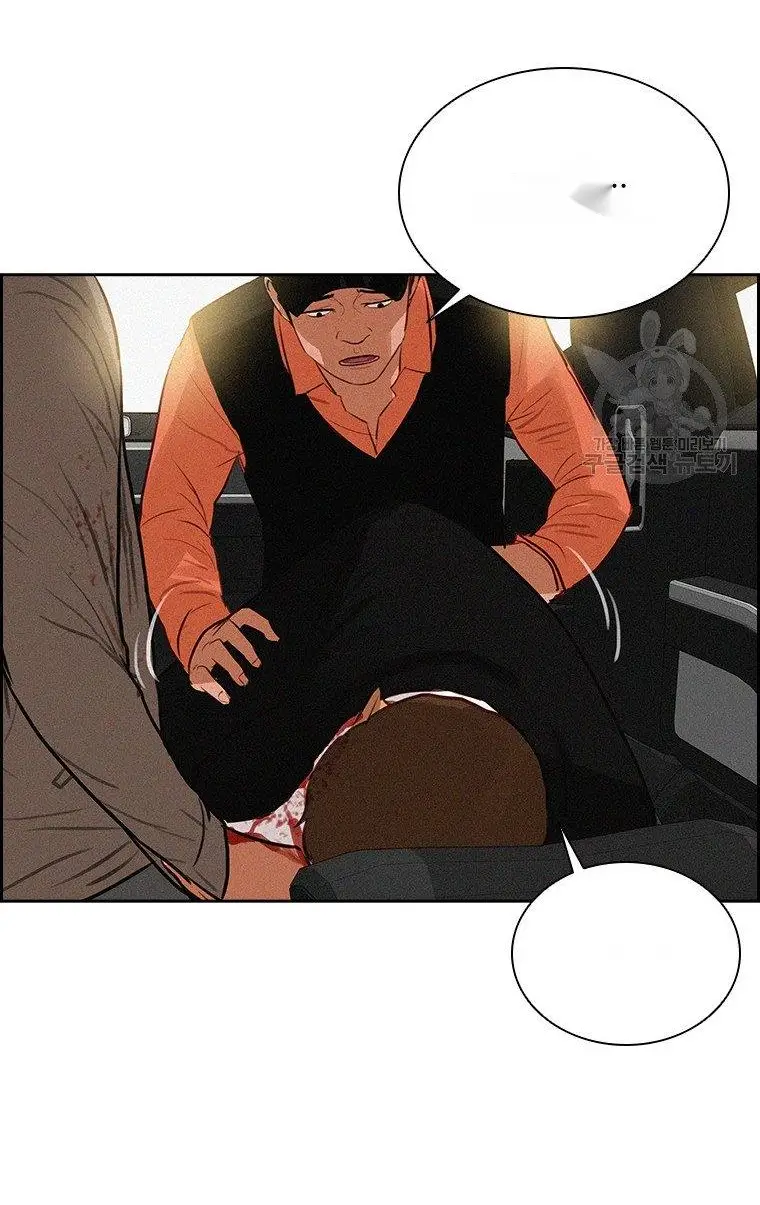 Read Lord of Money Fr Manga Online