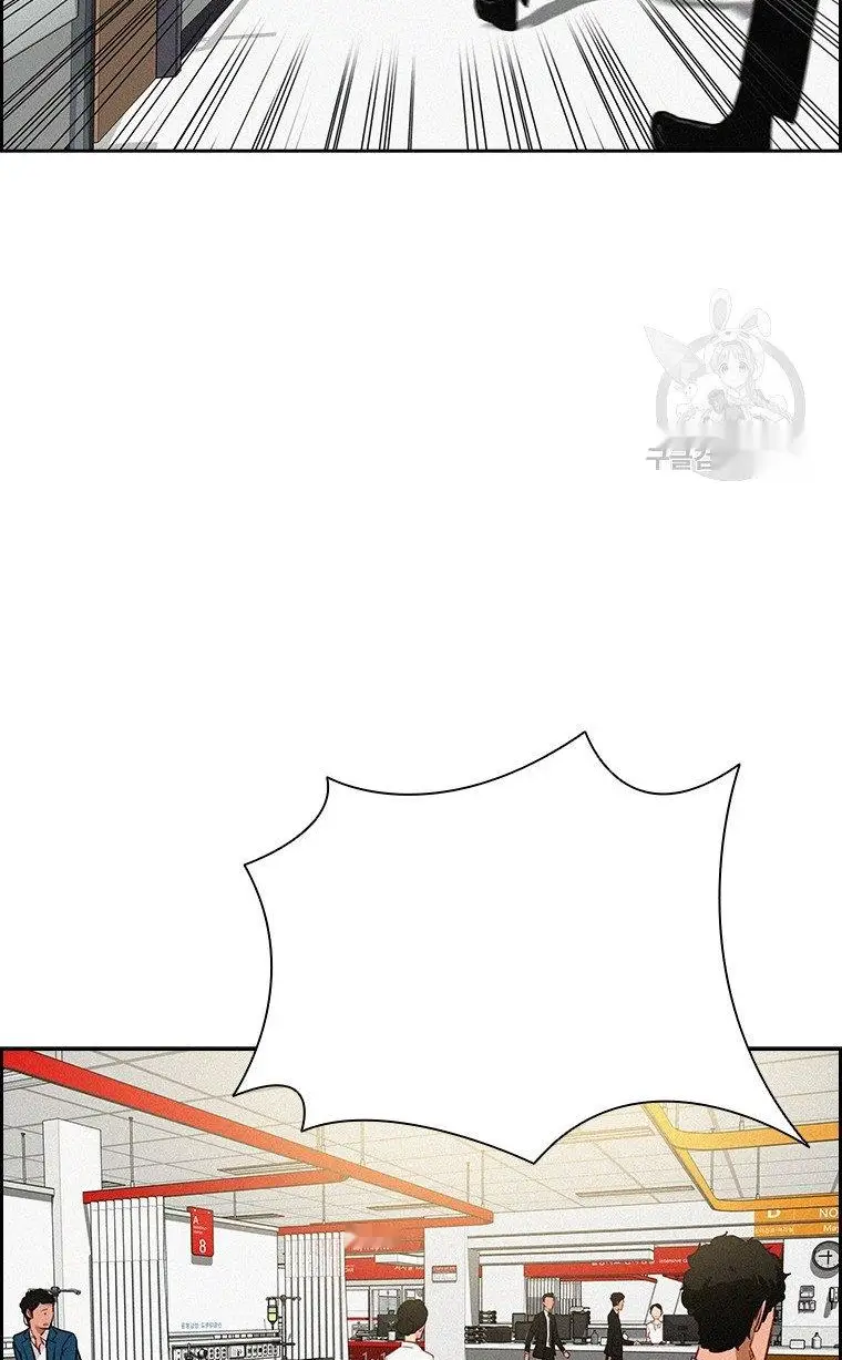 Read Lord of Money Fr Manga Online