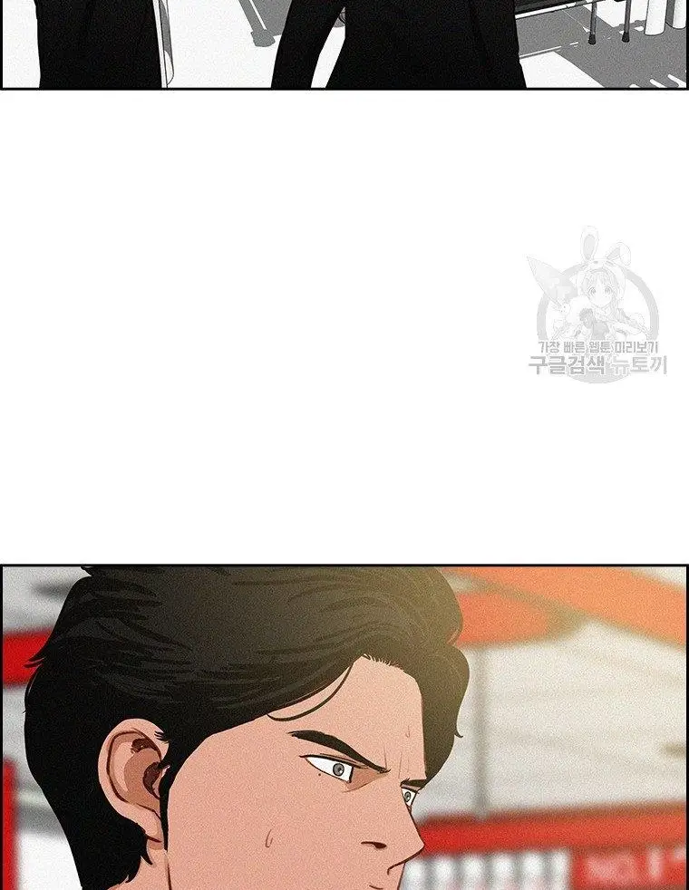 Read Lord of Money Fr Manga Online
