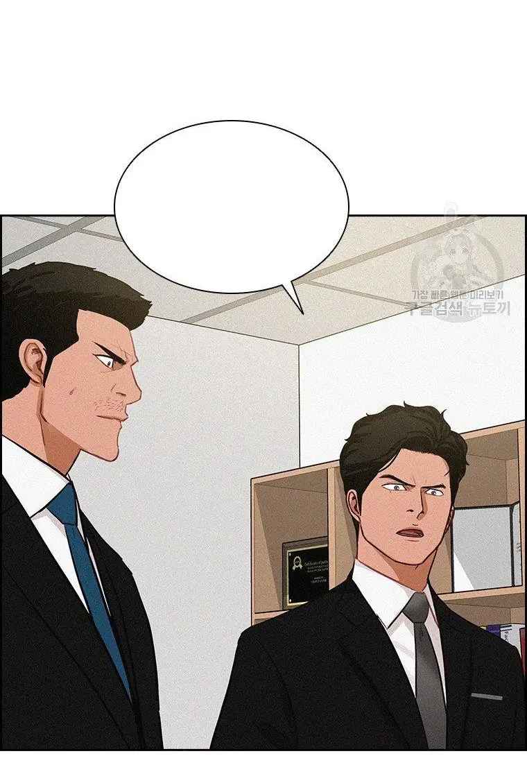Read Lord of Money Fr Manga Online