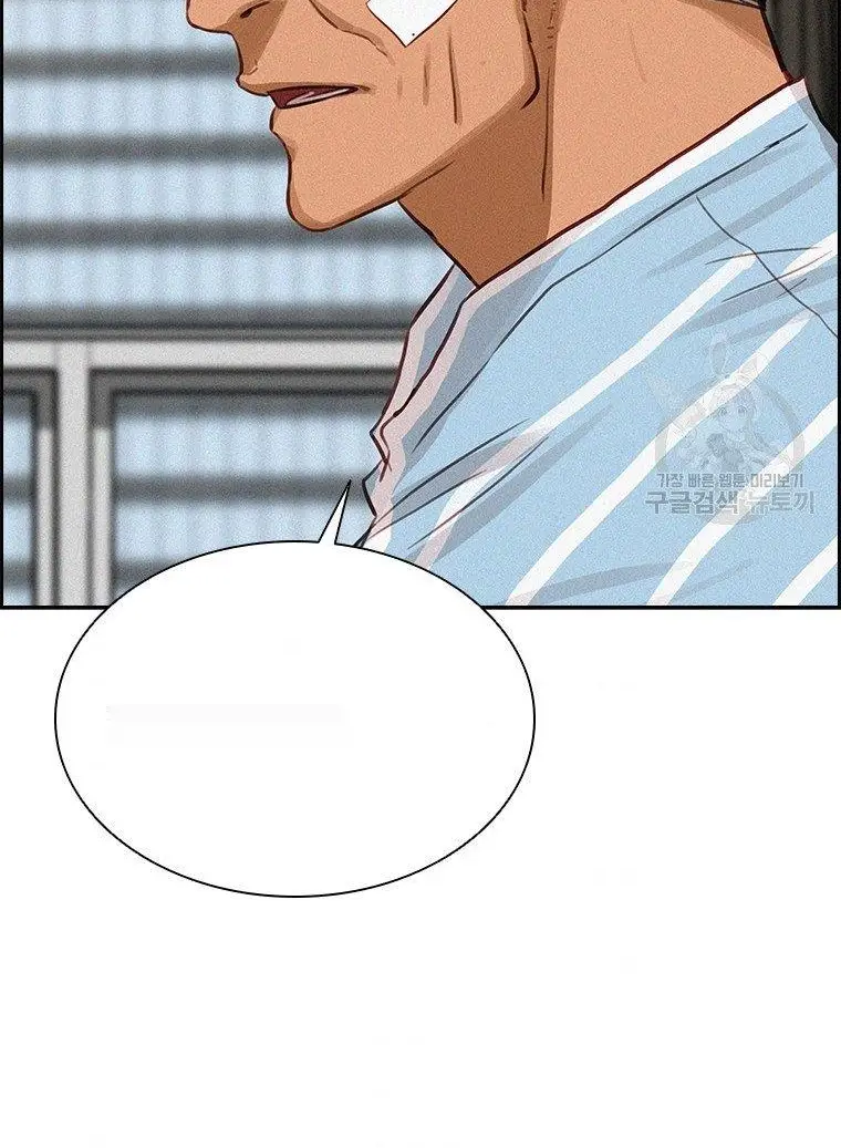Read Lord of Money Fr Manga Online