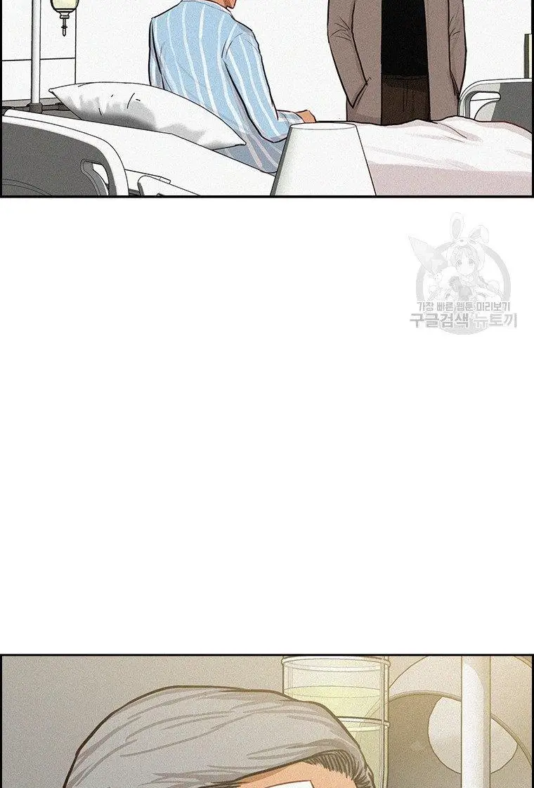 Read Lord of Money Fr Manga Online