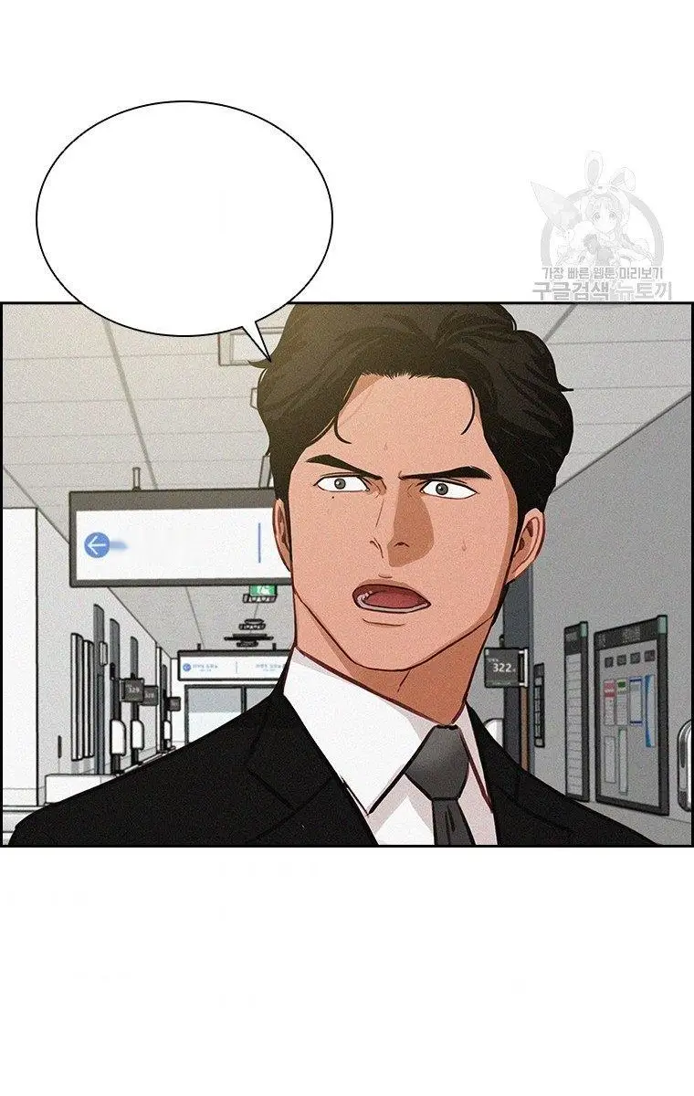 Read Lord of Money Fr Manga Online