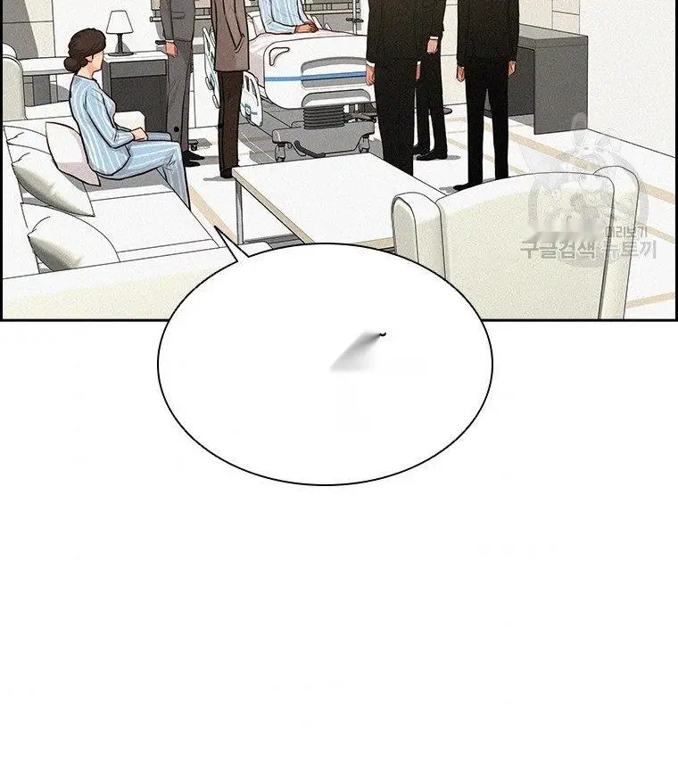 Read Lord of Money Fr Manga Online