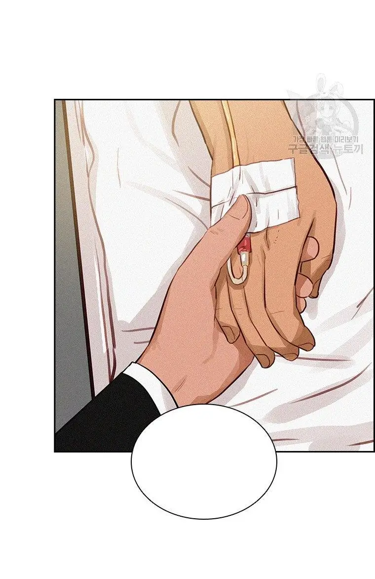 Read Lord of Money Fr Manga Online