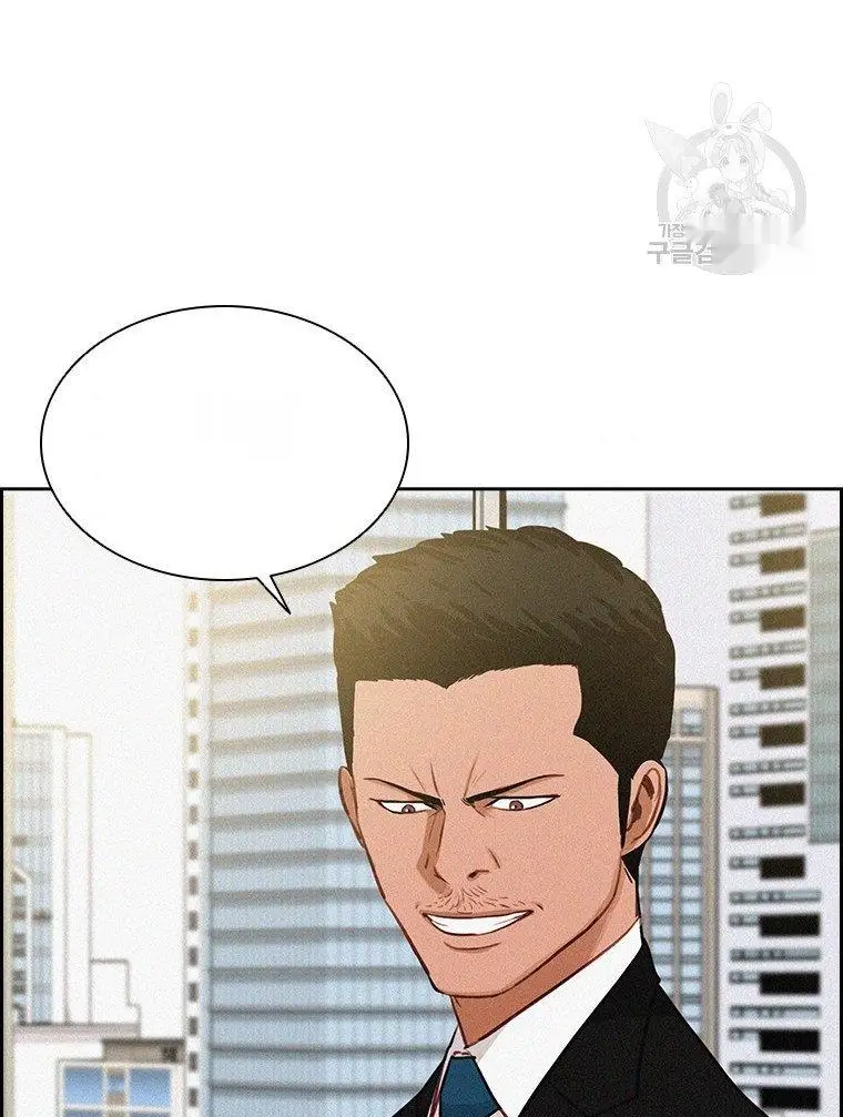 Read Lord of Money Fr Manga Online
