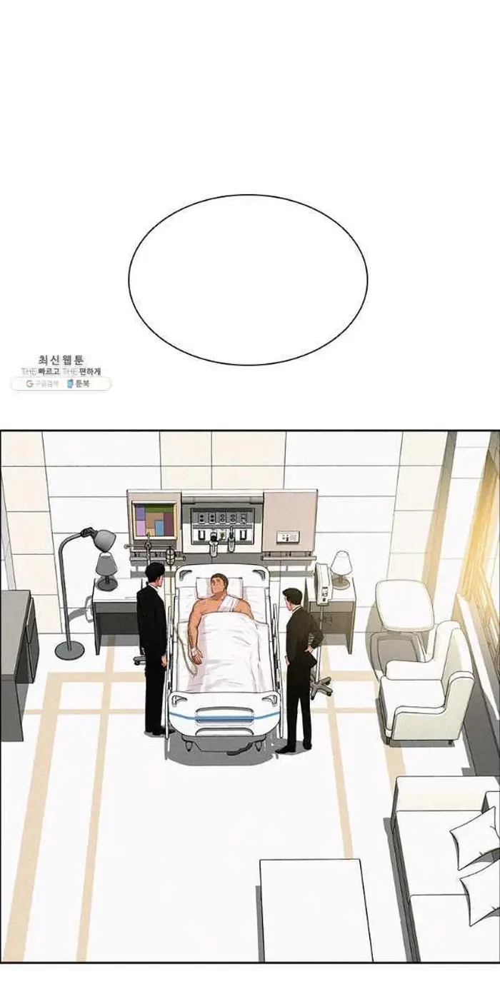 Read Lord of Money Fr Manga Online