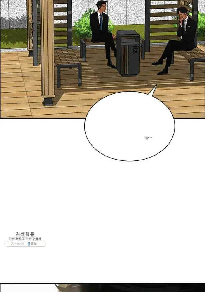 Read Lord of Money Fr Manga Online