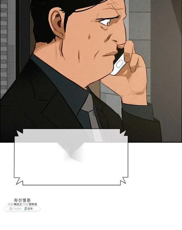 Read Lord of Money Fr Manga Online