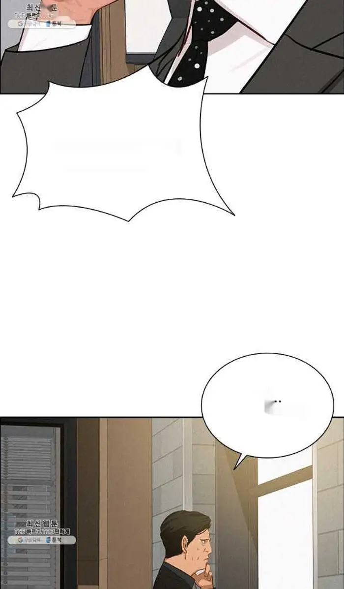 Read Lord of Money Fr Manga Online
