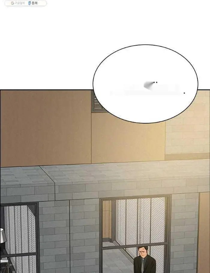 Read Lord of Money Fr Manga Online