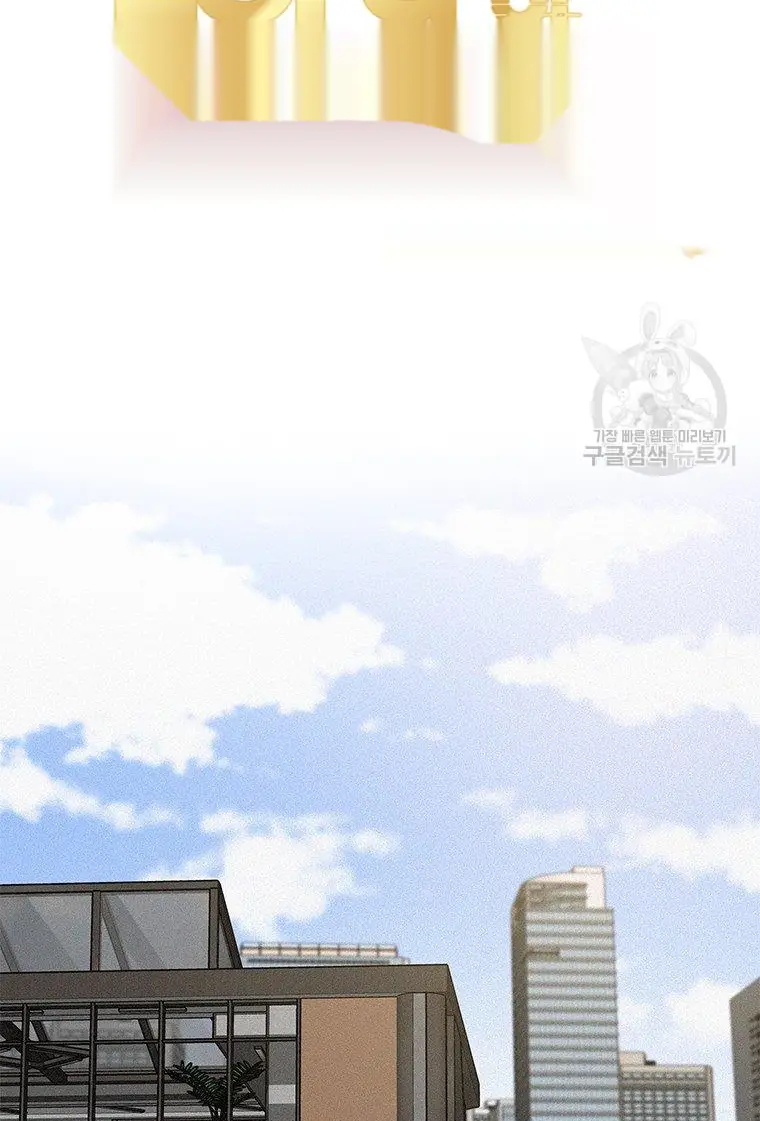 Read Lord of Money Fr Manga Online