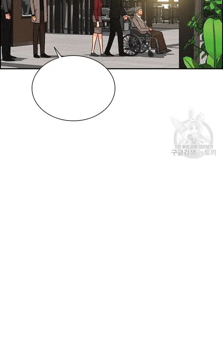 Read Lord of Money Fr Manga Online
